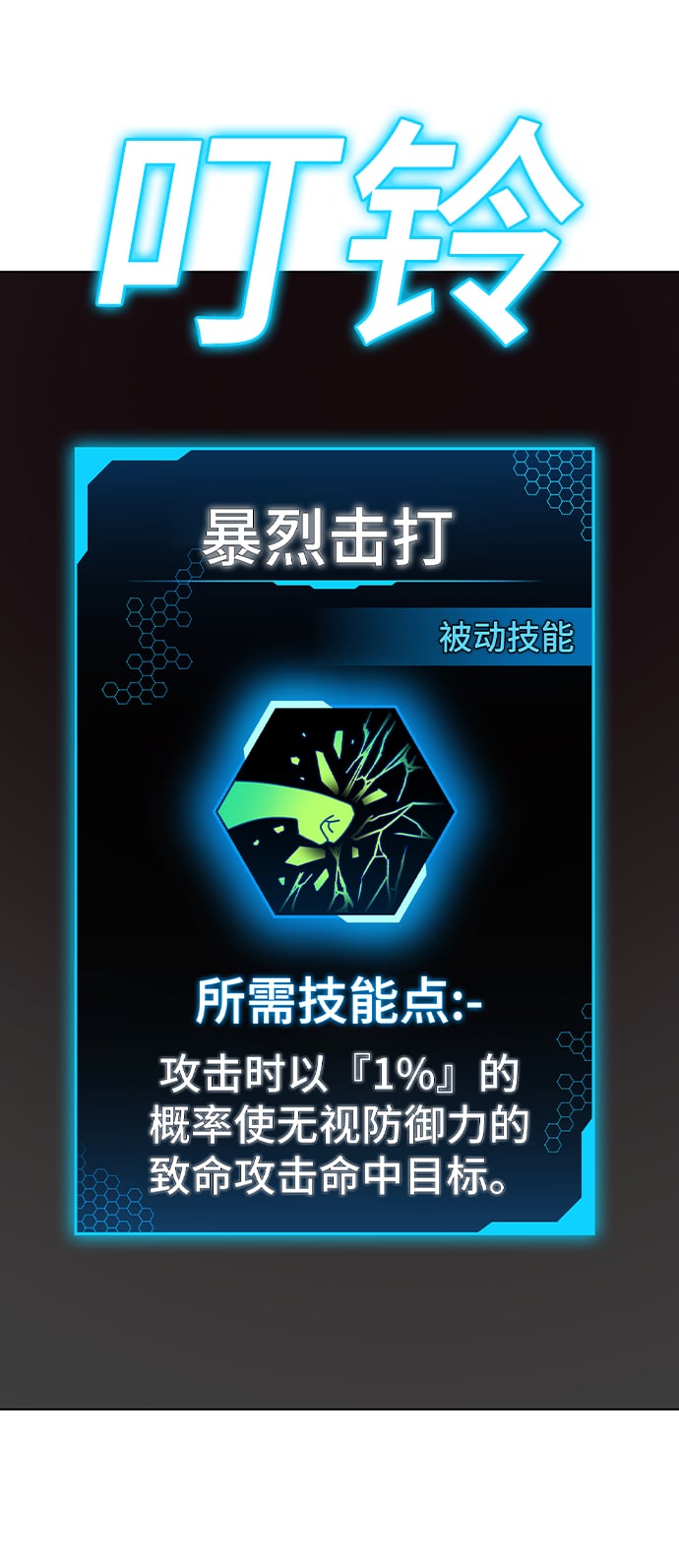 第 105 页