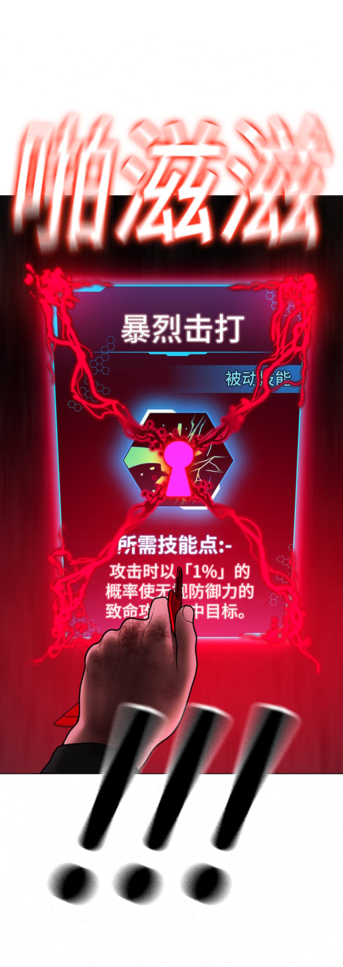 第 107 页