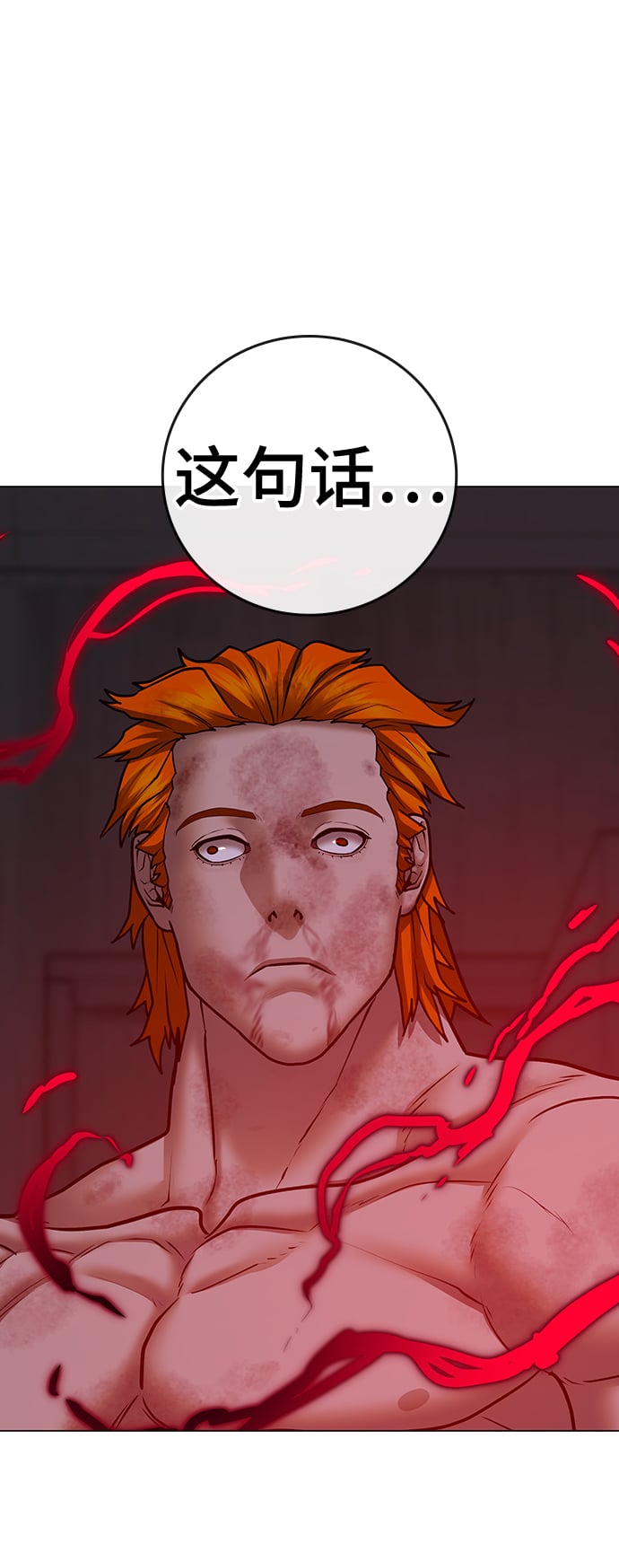 第 111 页