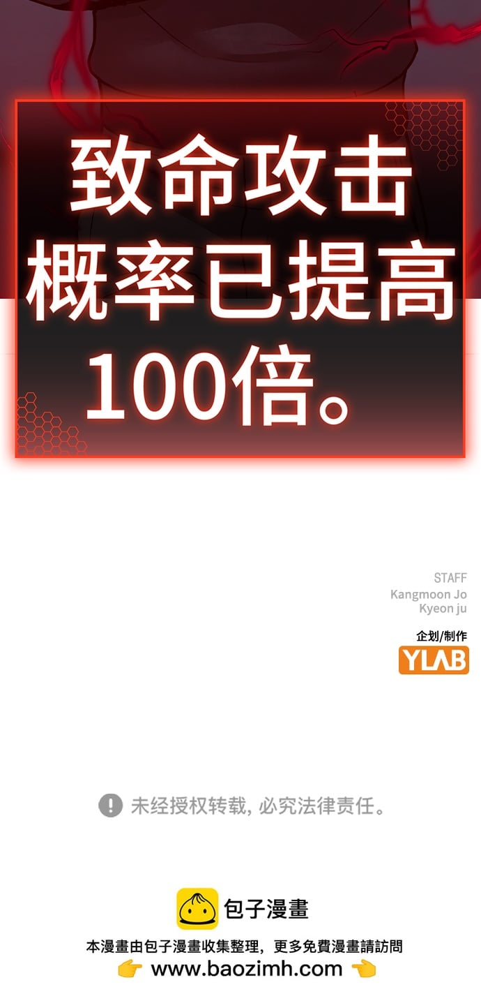 第 114 页