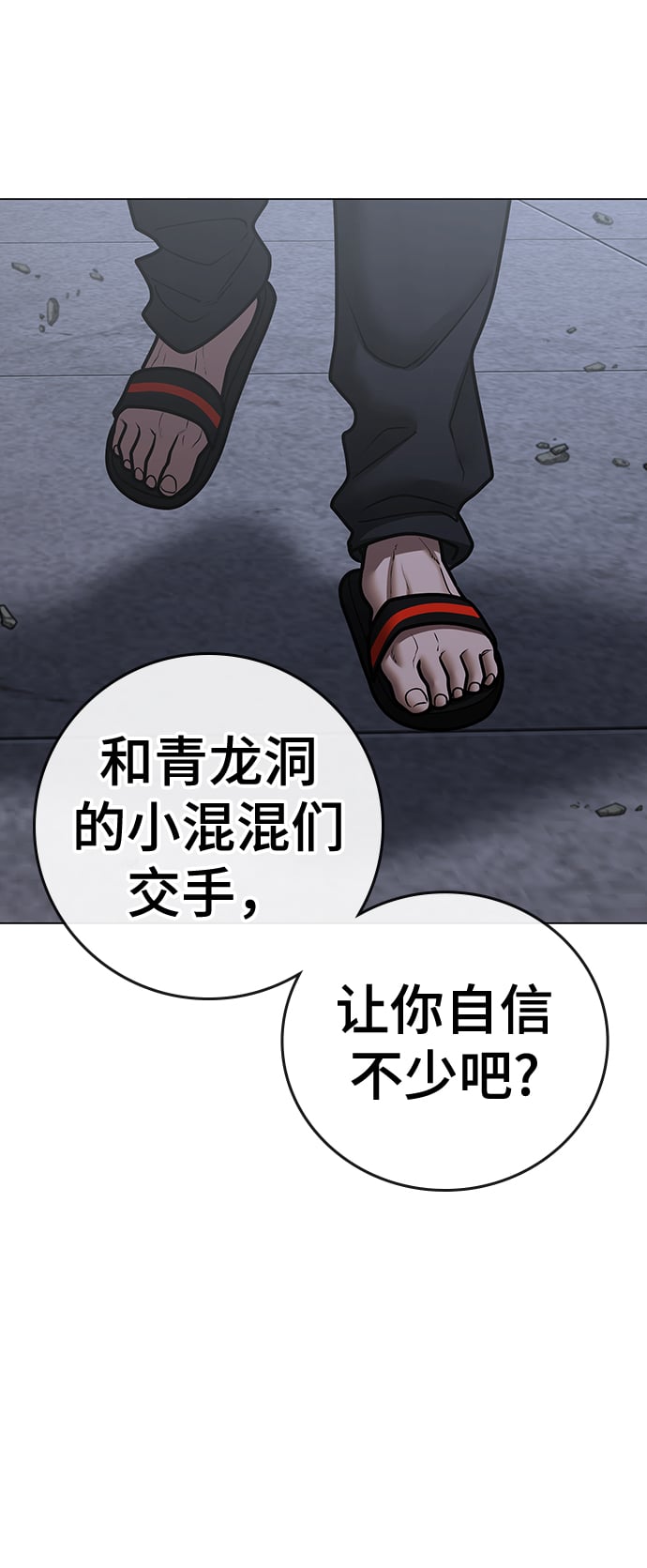 第 65 页