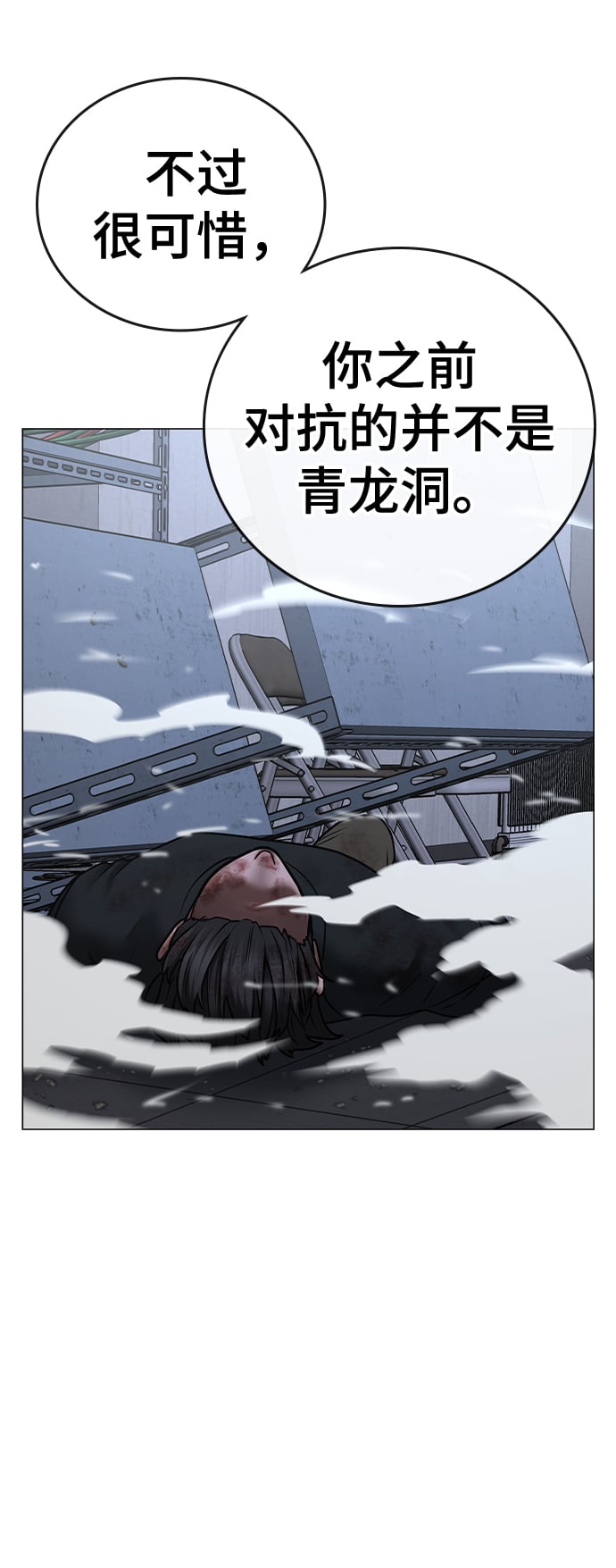 第 66 页