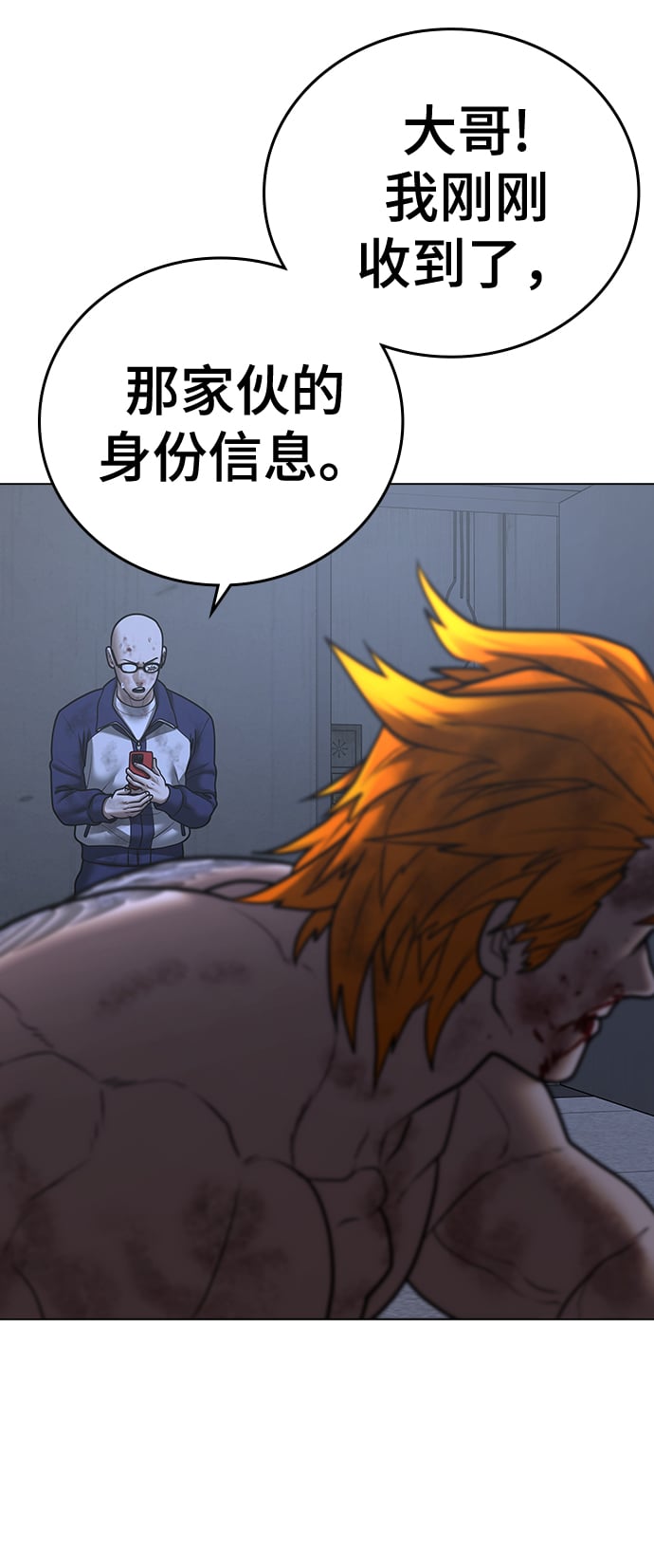 第 69 页