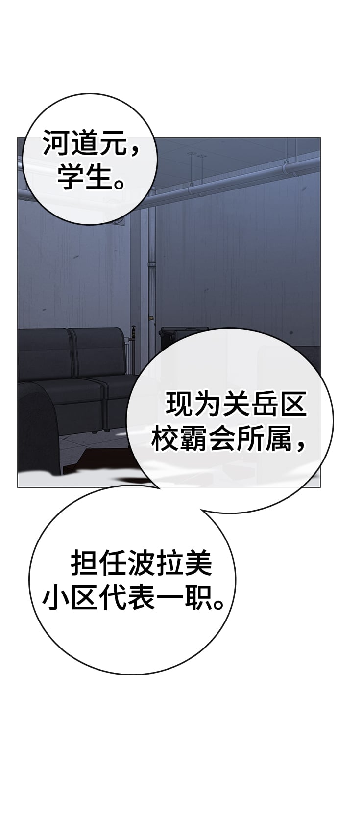 第 70 页