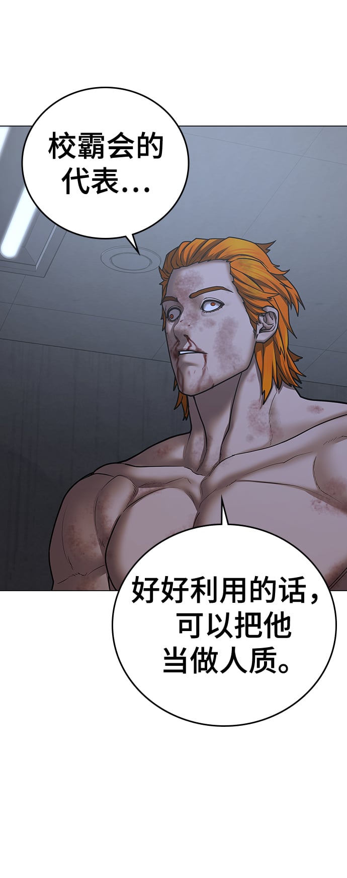 第 73 页