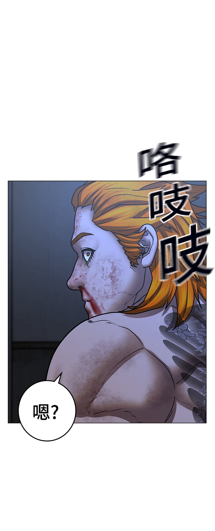 第 76 页