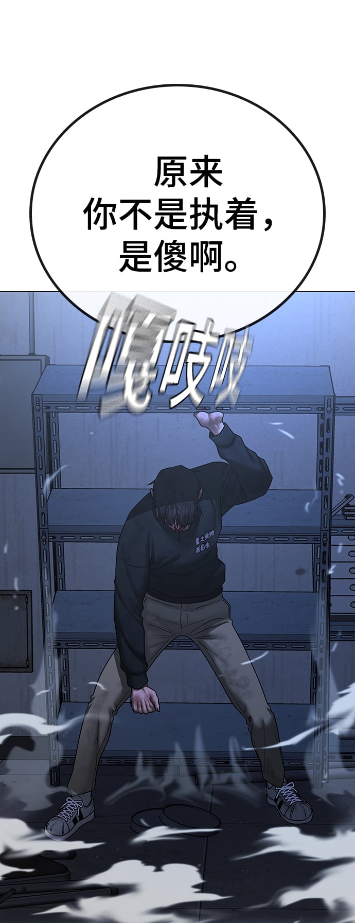 第 77 页