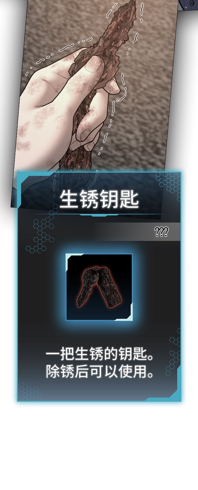 第 82 页
