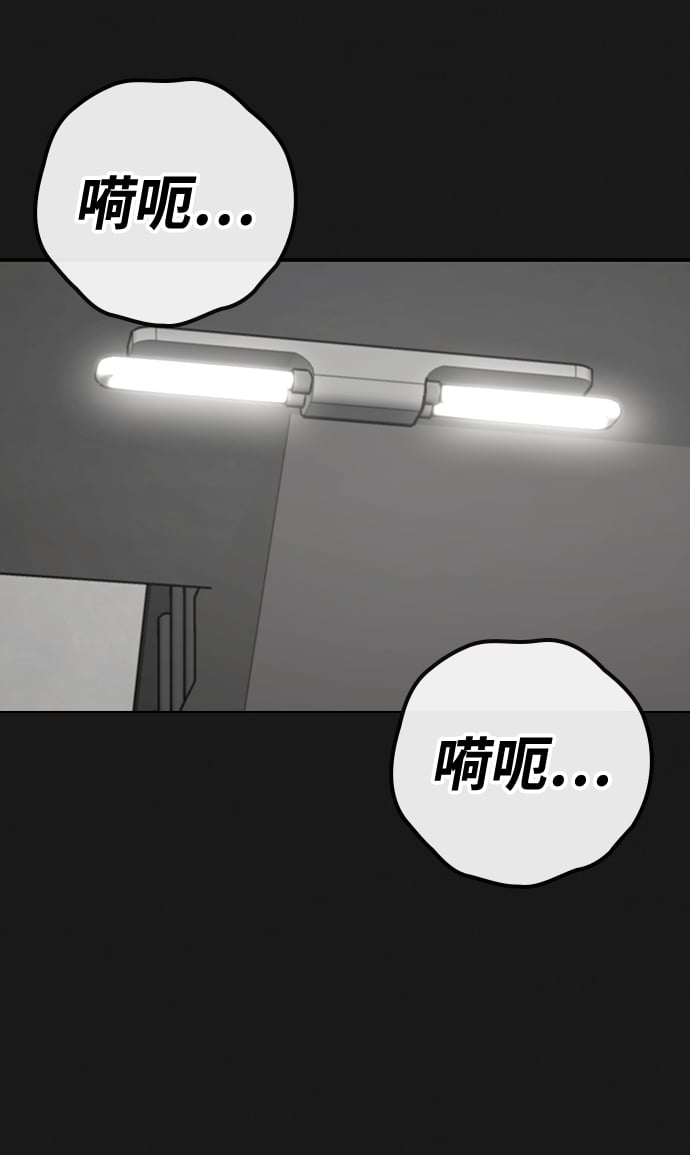第 86 页
