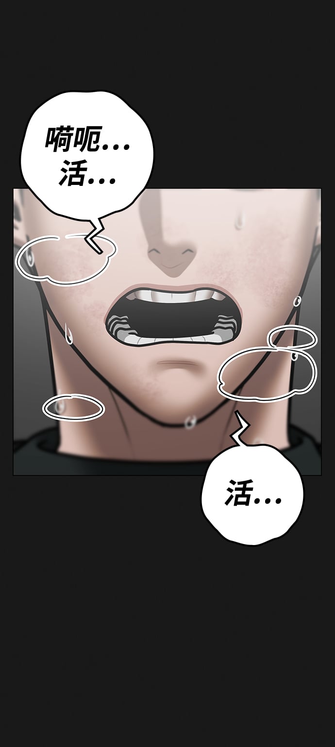 第 87 页