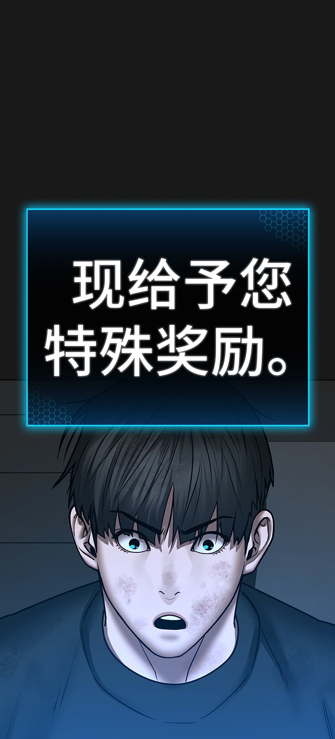 第 93 页
