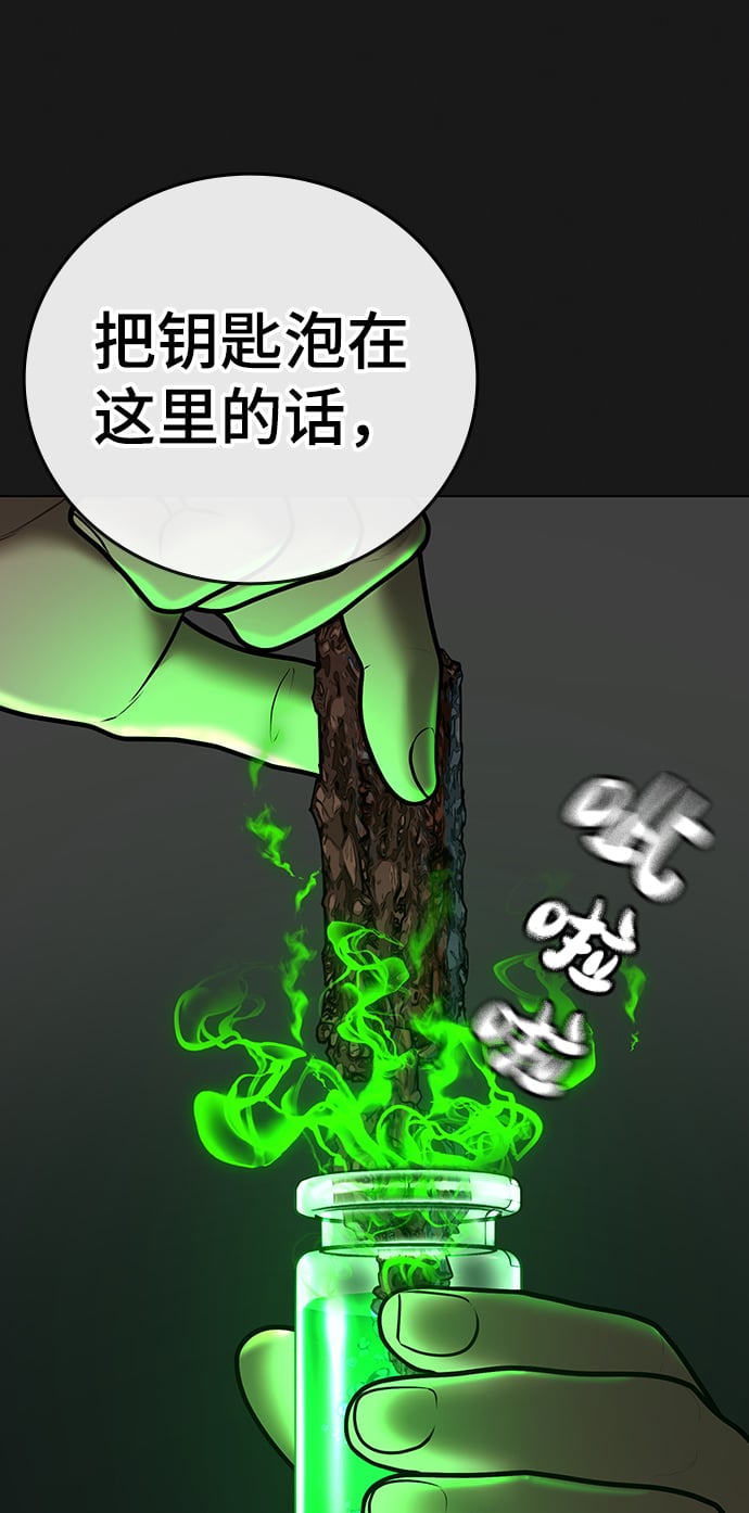 第 97 页