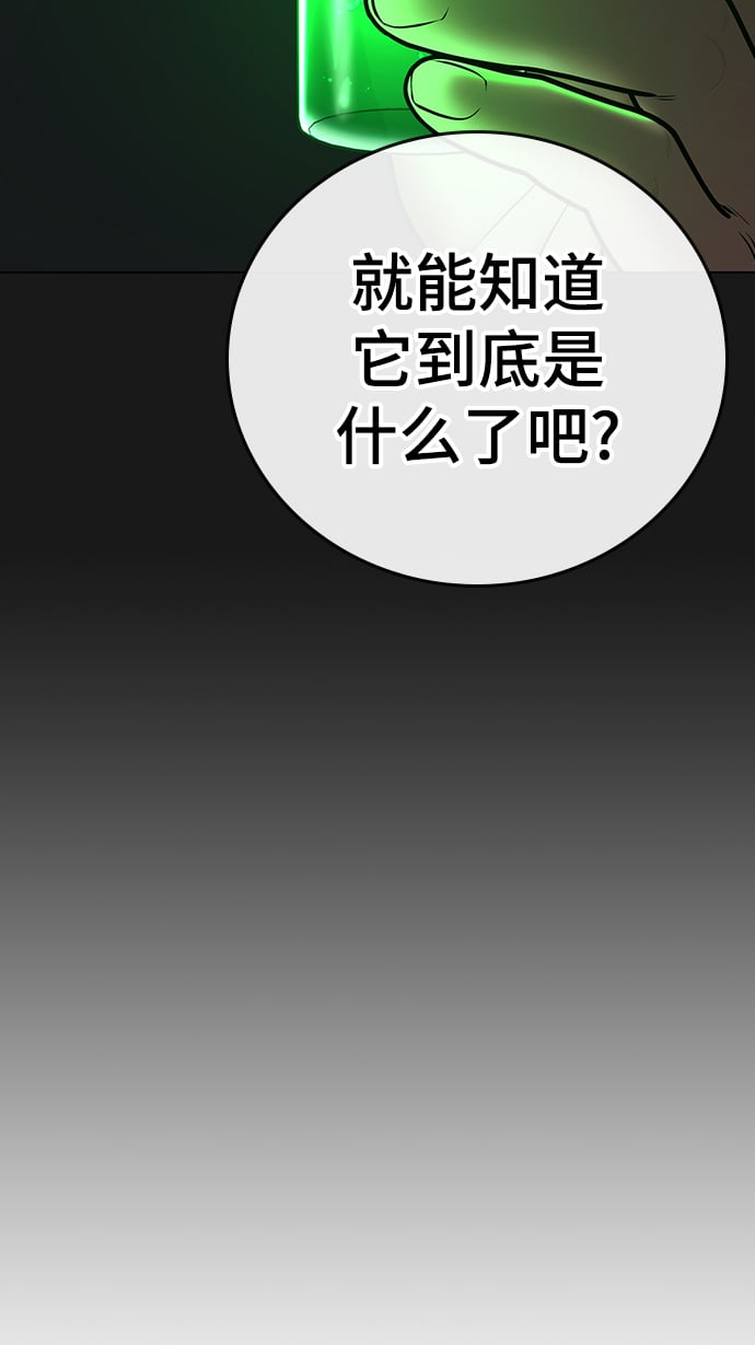 第 98 页