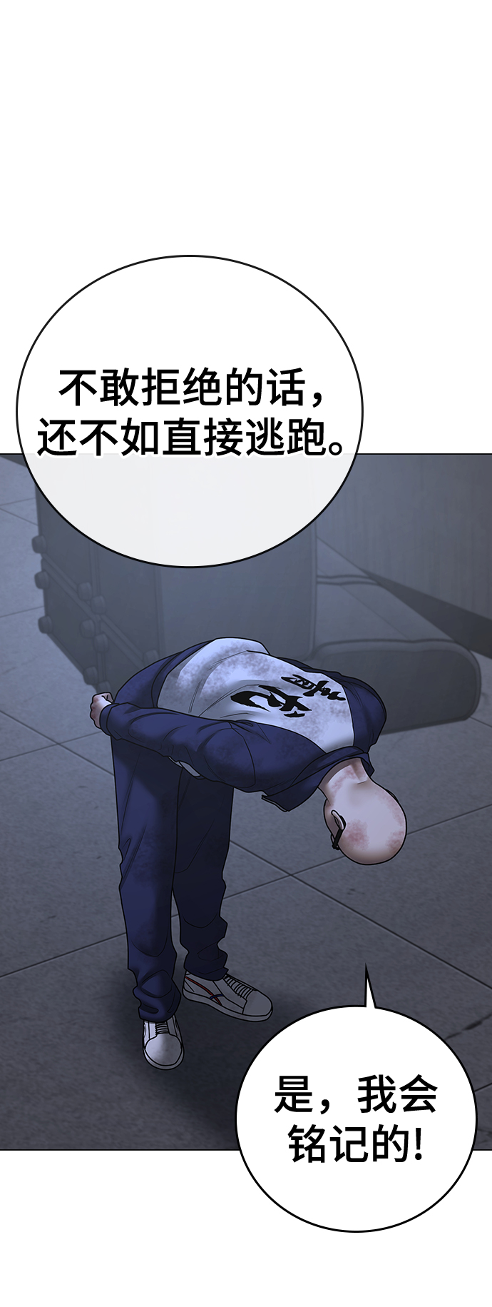 第 110 页