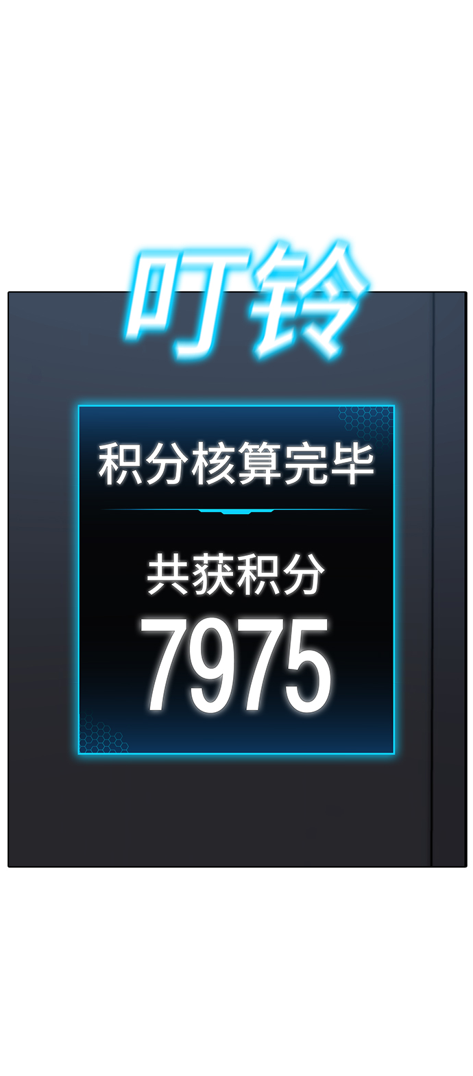 第 120 页