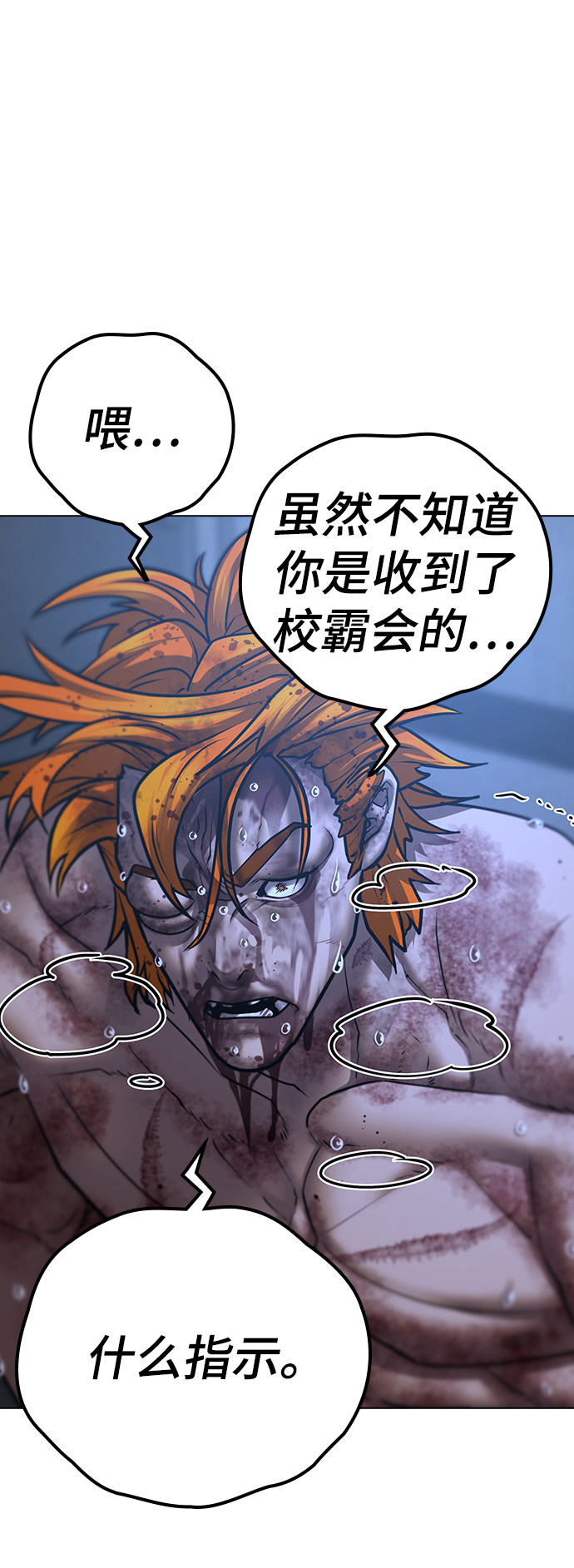 第 68 页