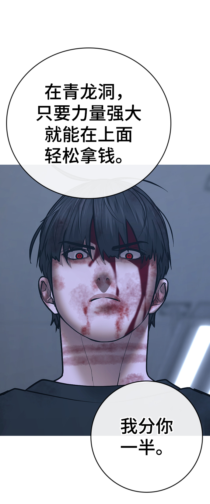 第 71 页