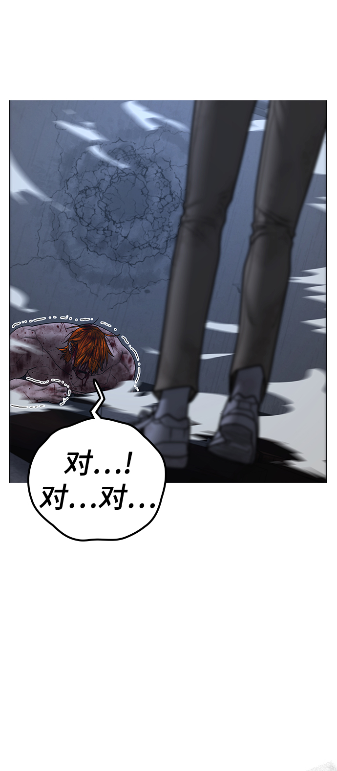 第 80 页