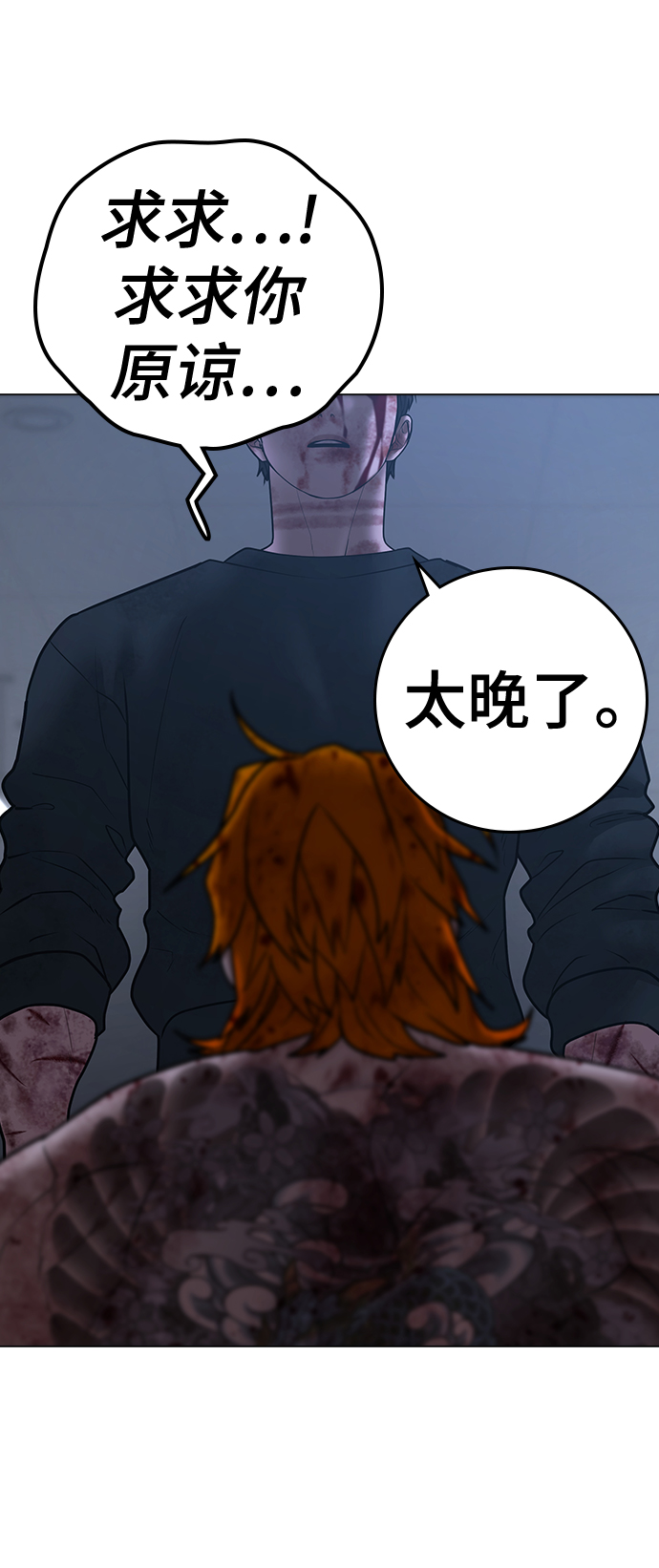 第 83 页