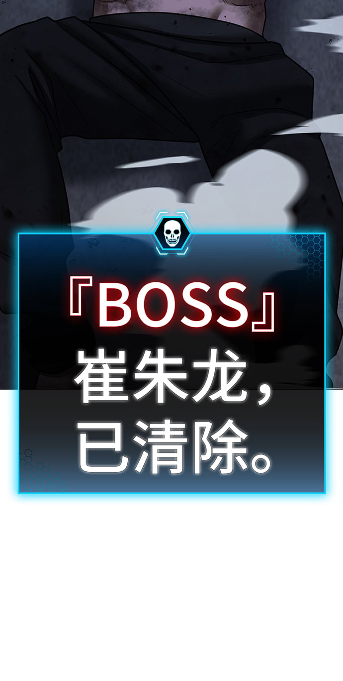 第 97 页