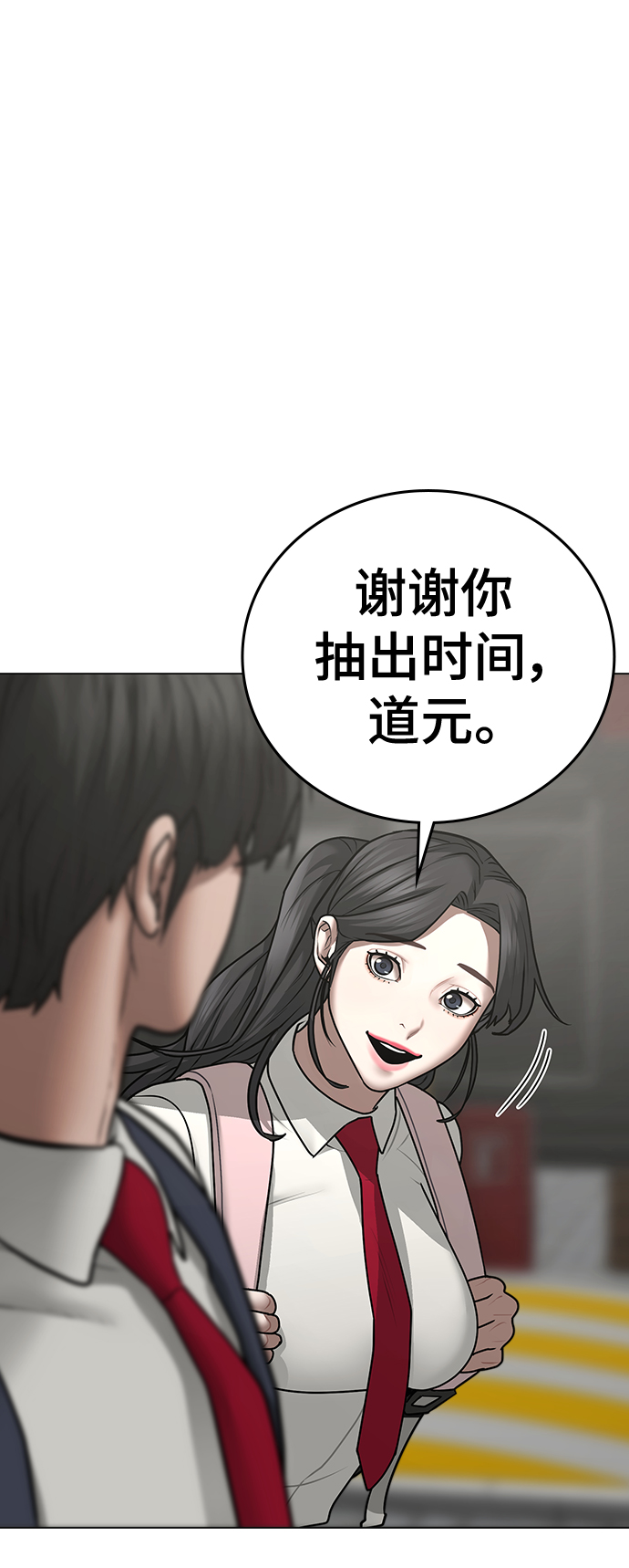 第 108 页