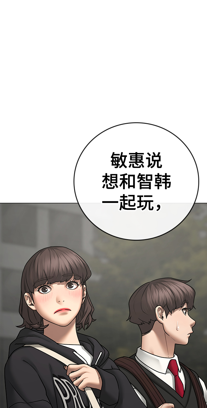 第 109 页