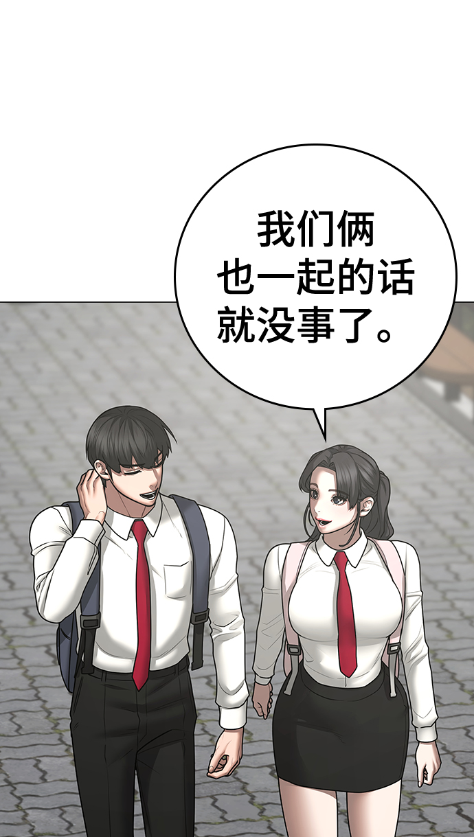 第 111 页