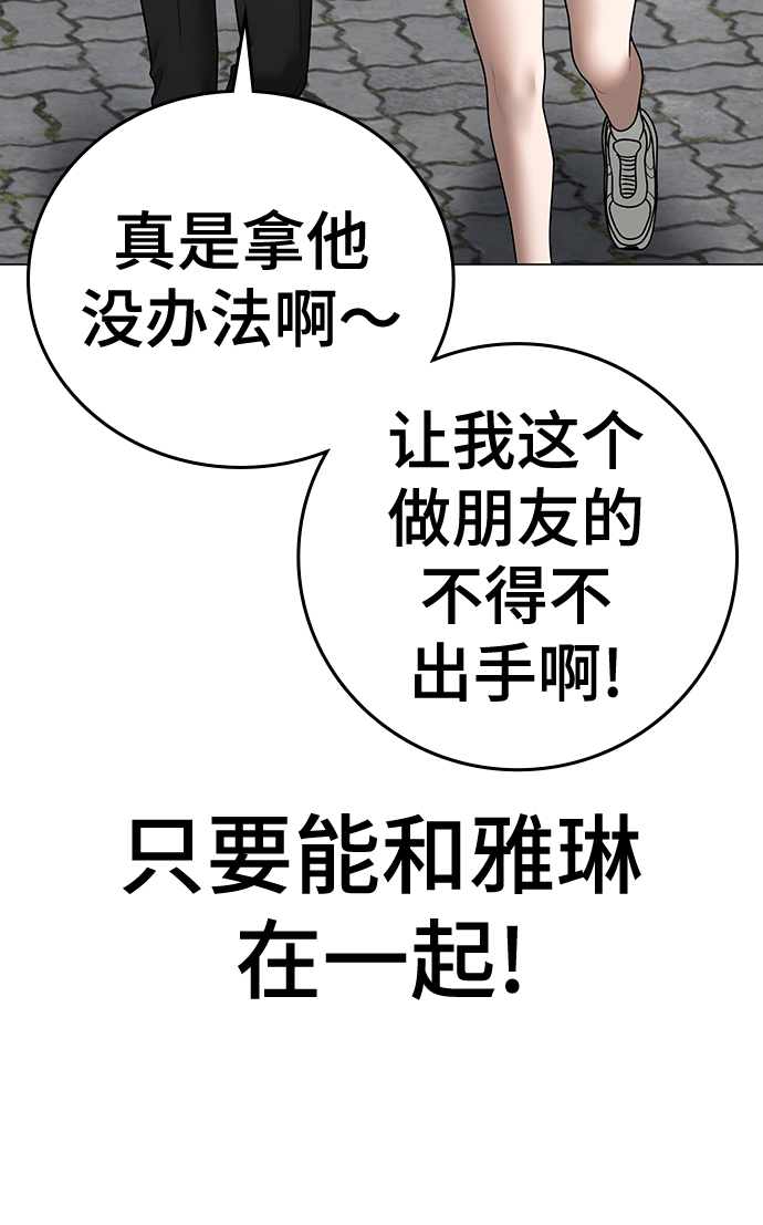 第 112 页