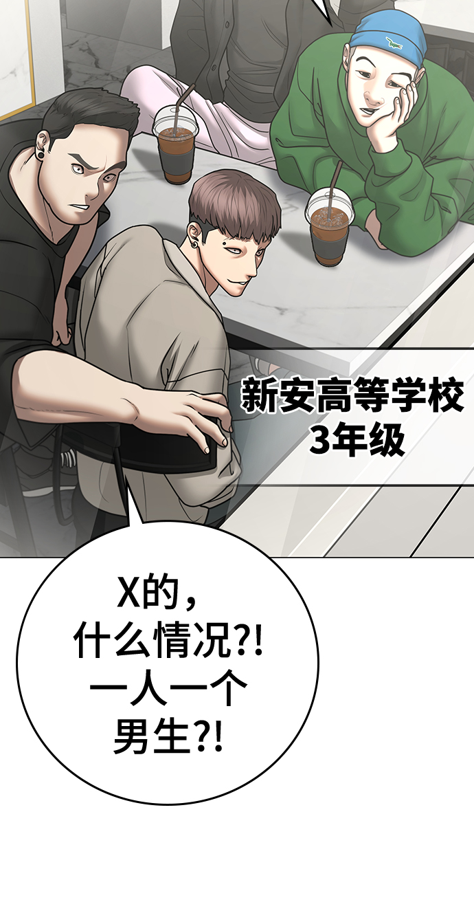 第 116 页