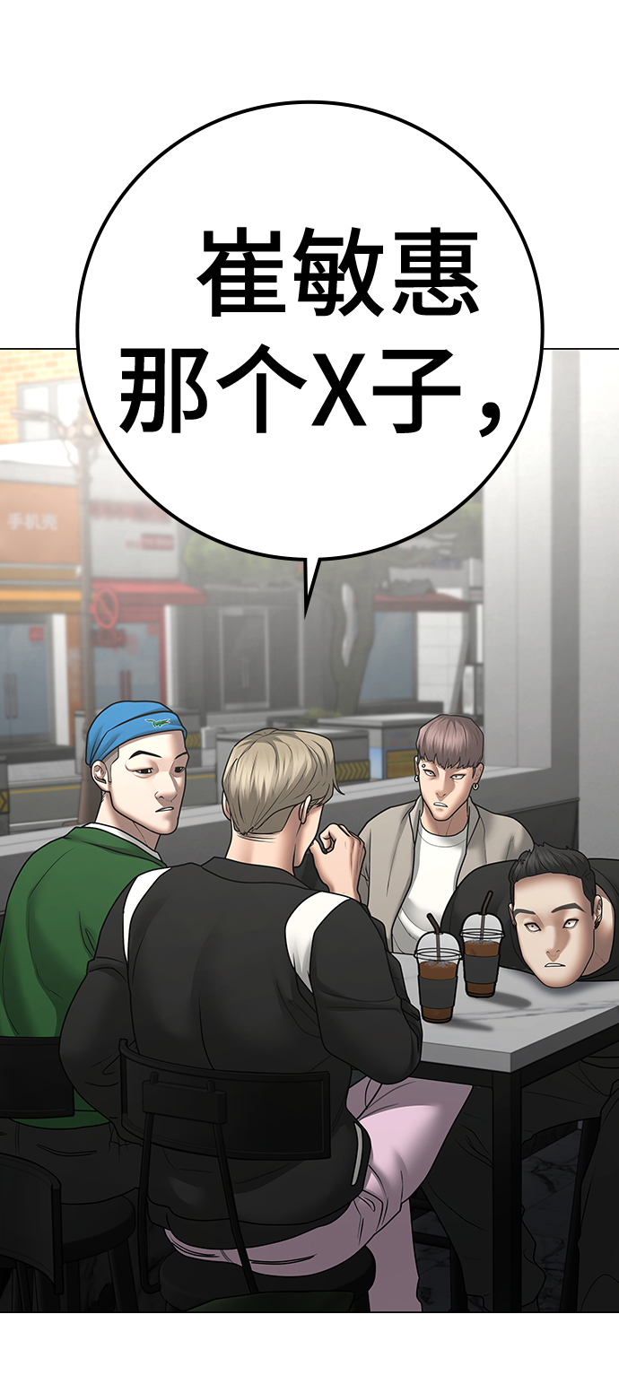 第 123 页