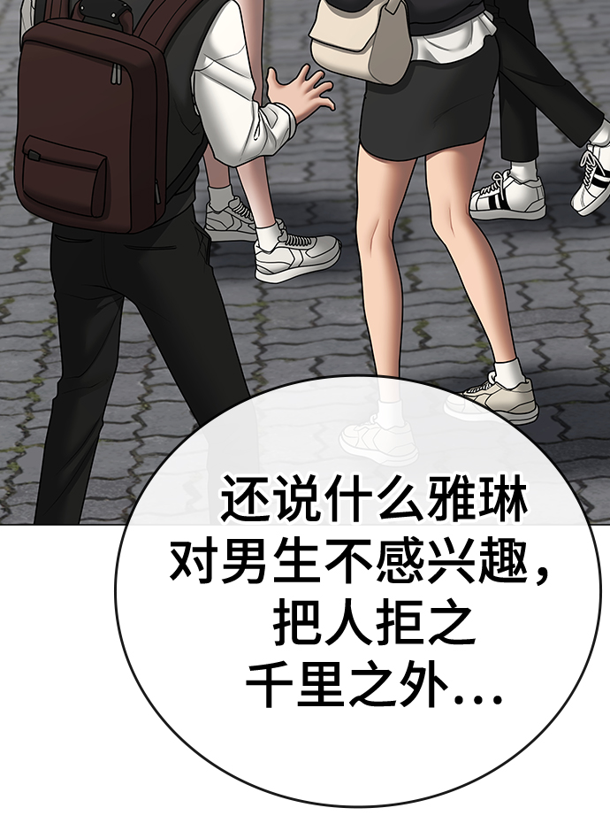 第 125 页