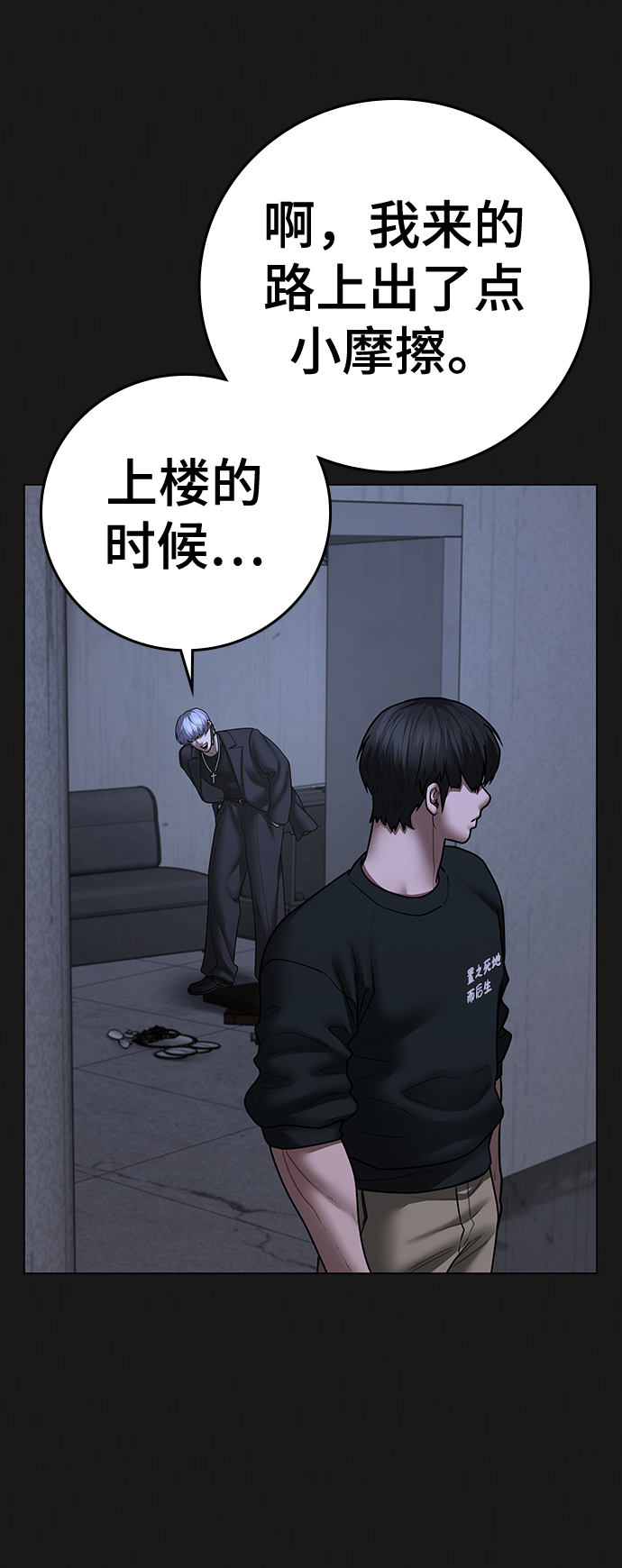 第 44 页
