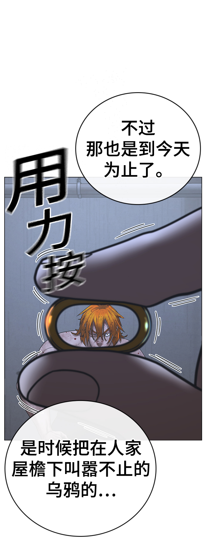 第 70 页