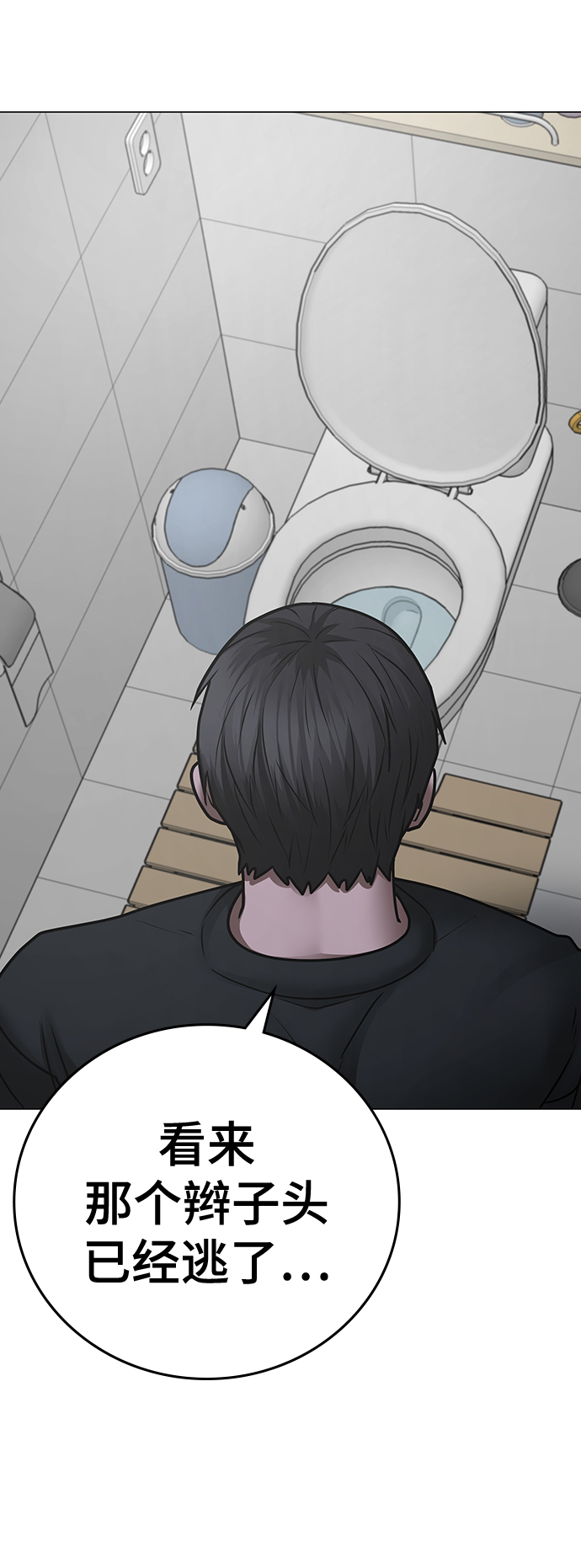 第 75 页