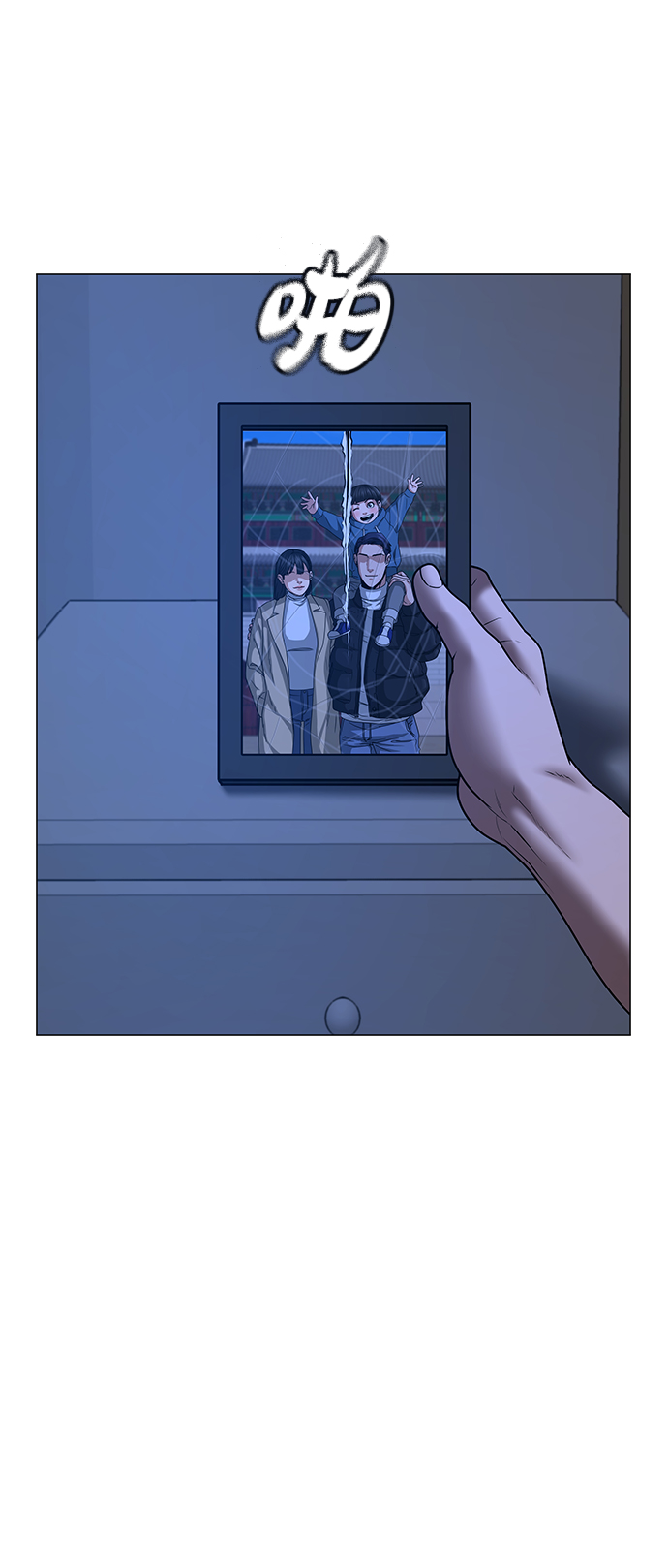 第 79 页