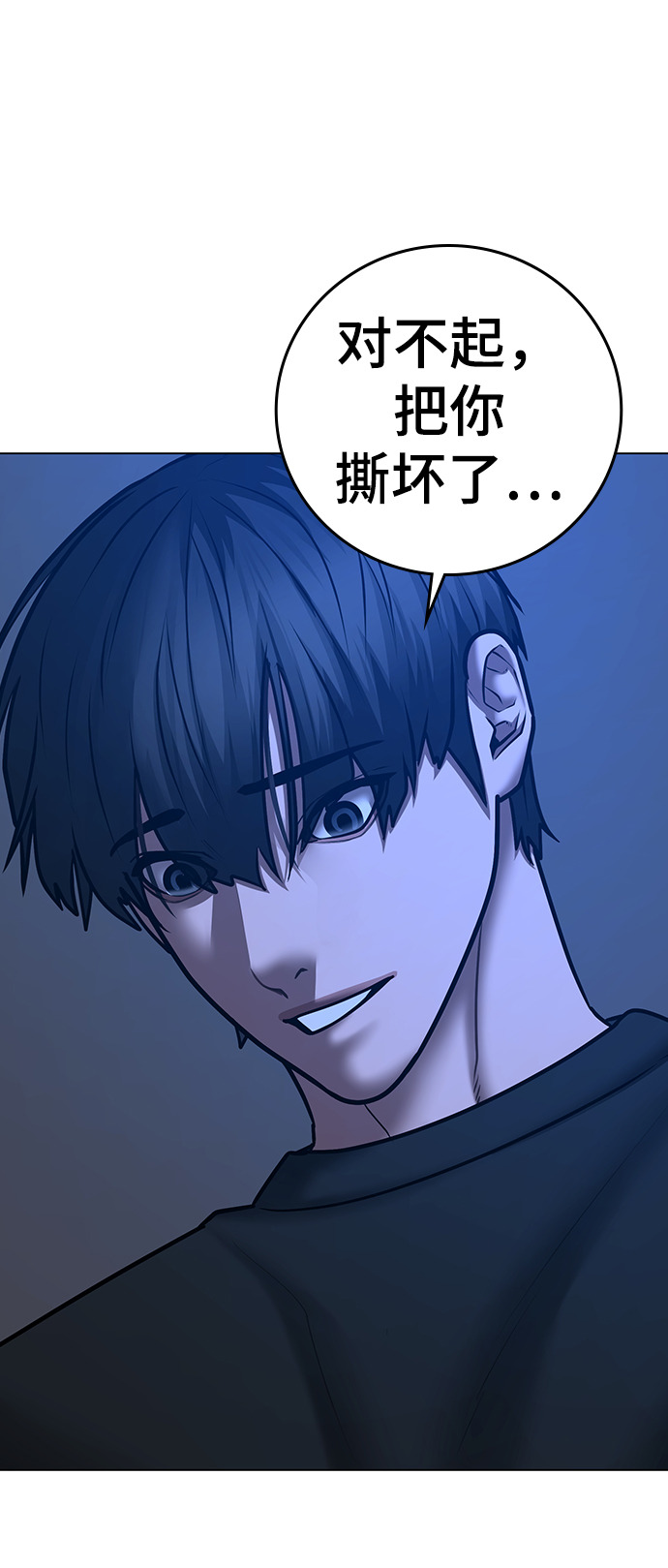 第 81 页