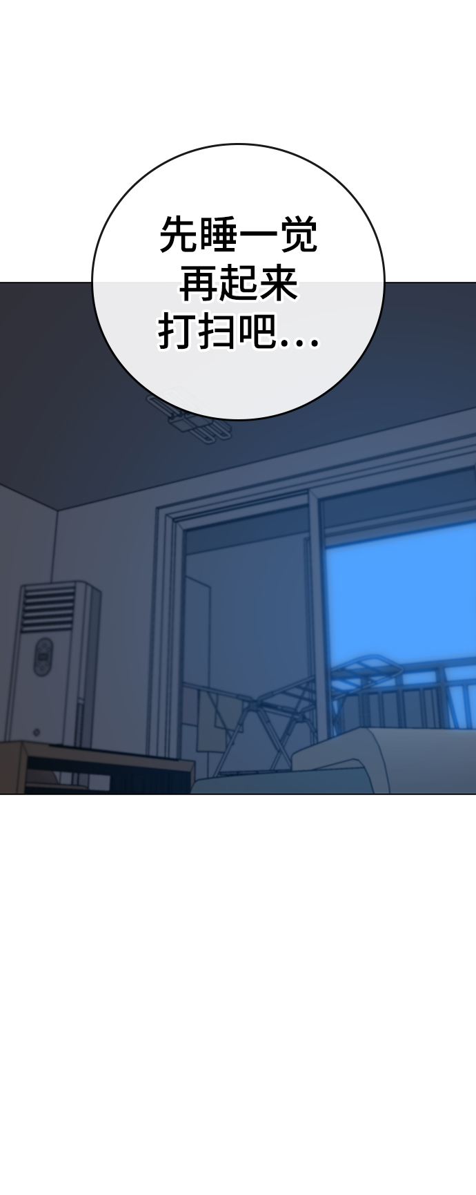 第 84 页