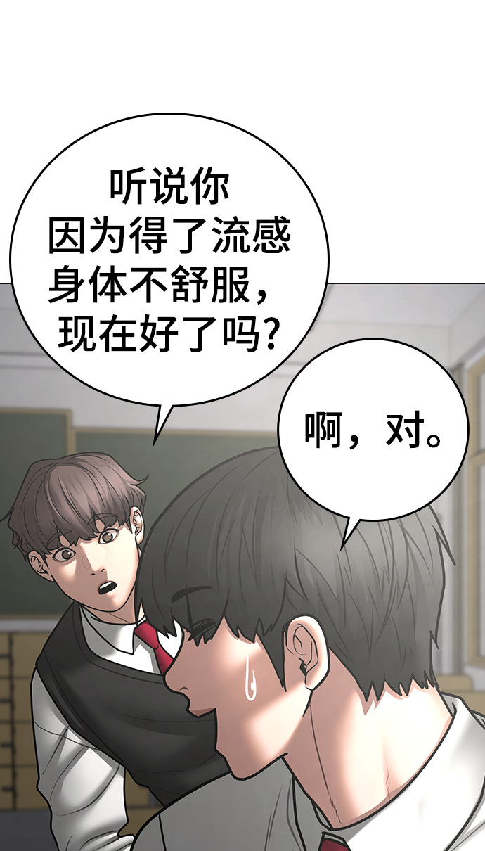 第 91 页