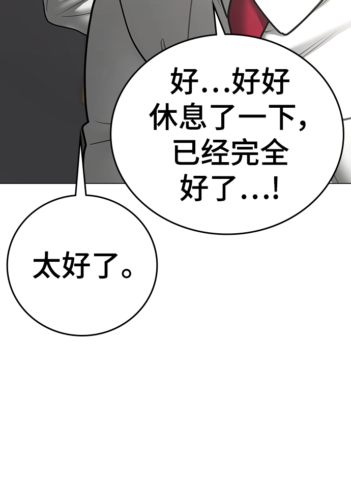 第 92 页
