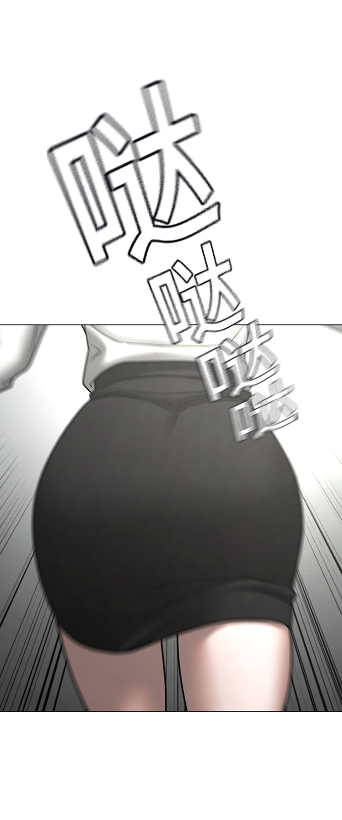第 93 页