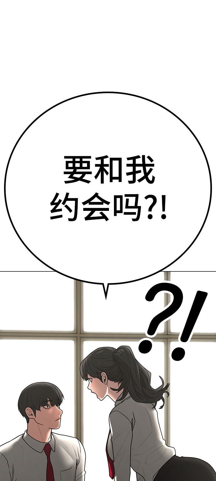 第 97 页