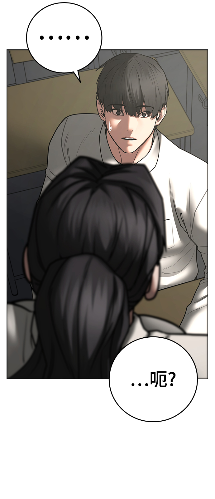 第 99 页