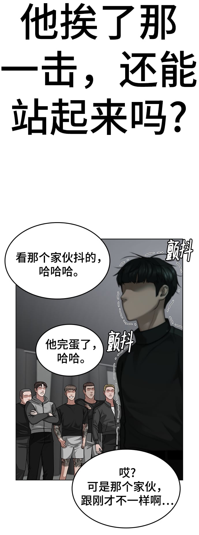 第 105 页
