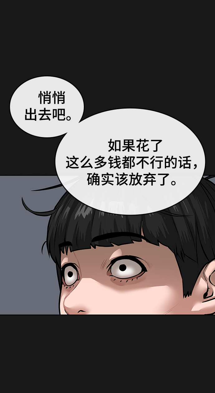 第 110 页