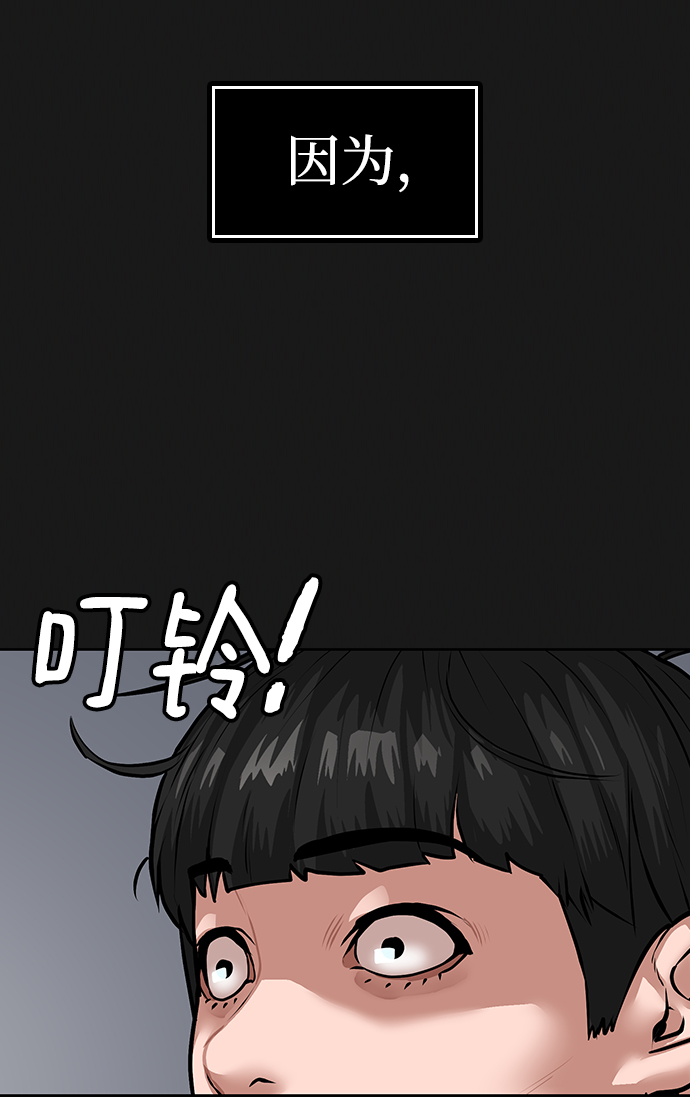 第 111 页