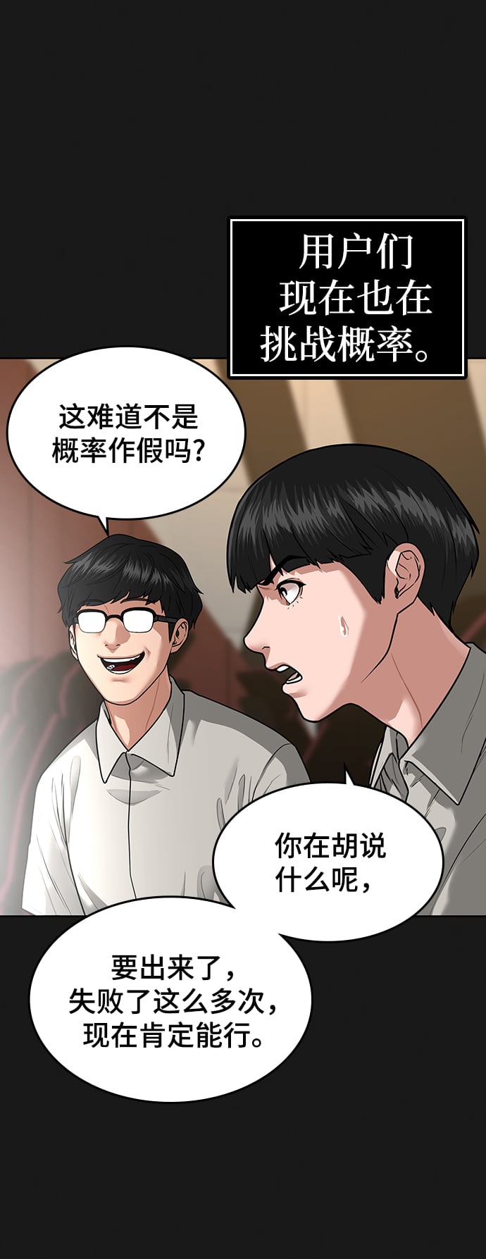 第 38 页