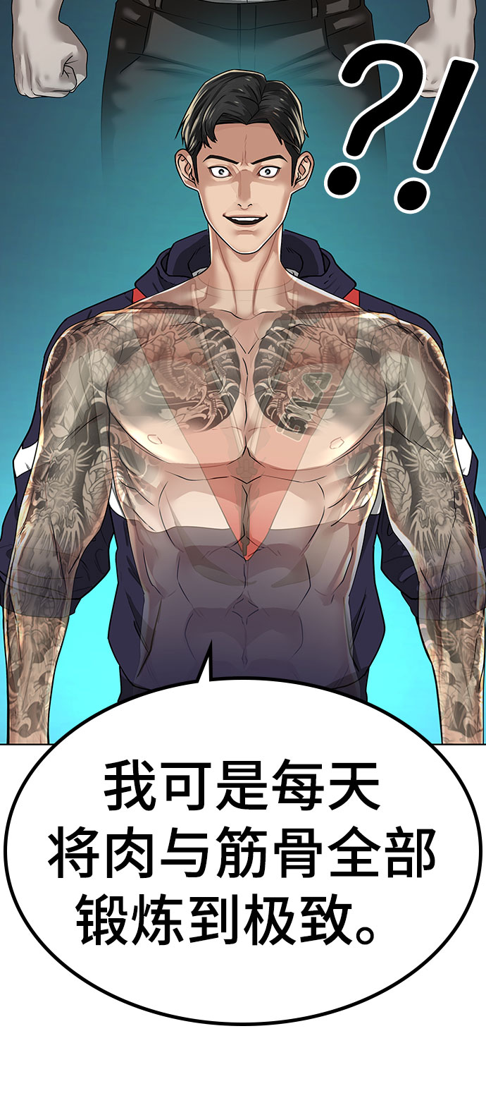 第 53 页