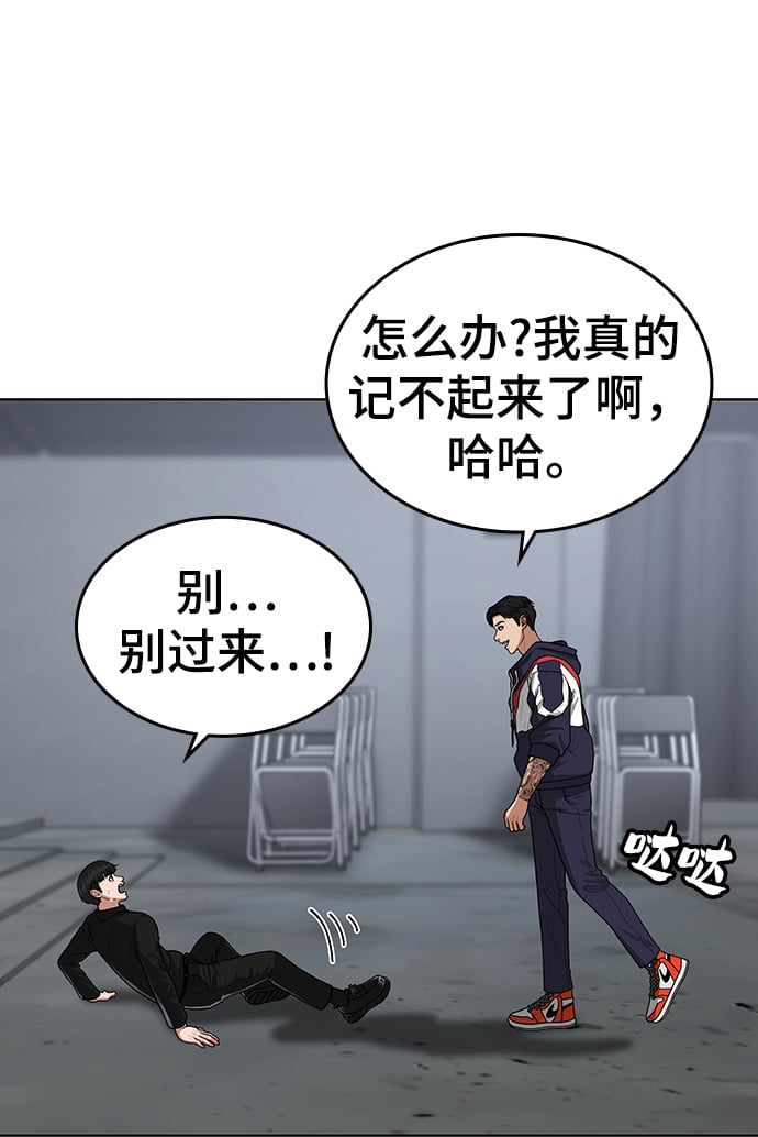 第 60 页