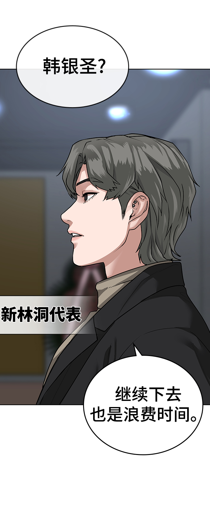 第 68 页