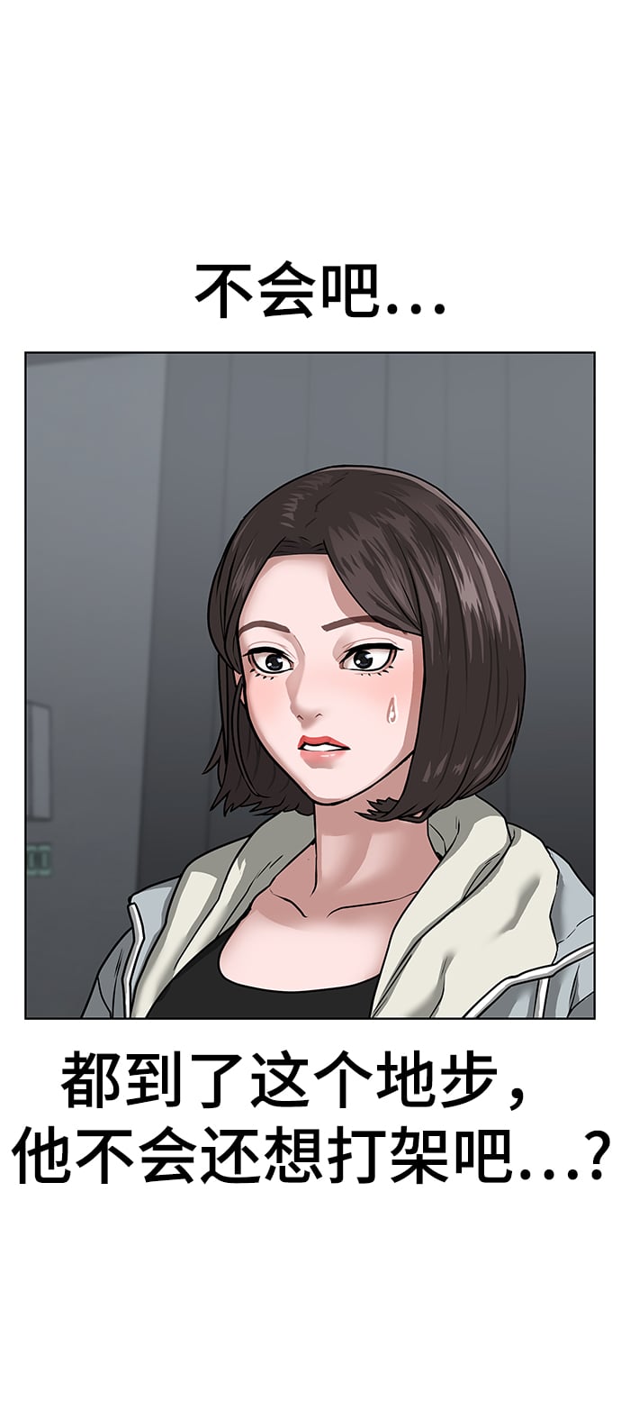 第 77 页